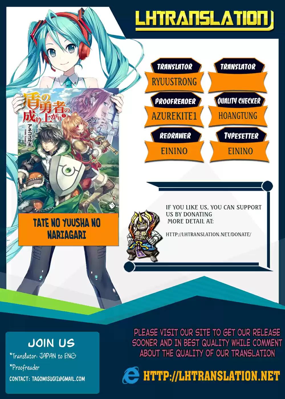 Tate no Yuusha no Nariagari Vol. 11 Ch. 45 A New Member