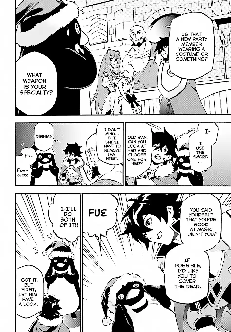 Tate no Yuusha no Nariagari Vol. 11 Ch. 45 A New Member