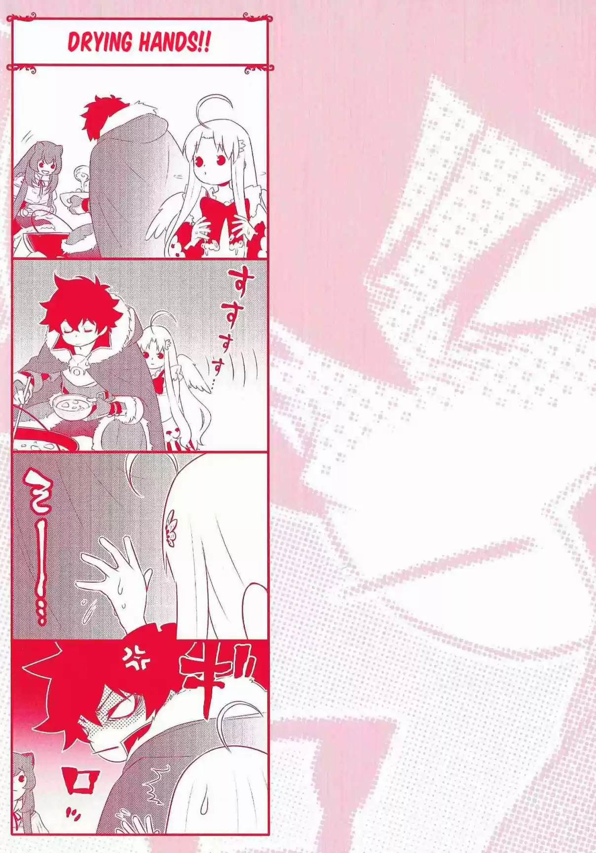 Tate no Yuusha no Nariagari Vol. 14 Ch. 58.5