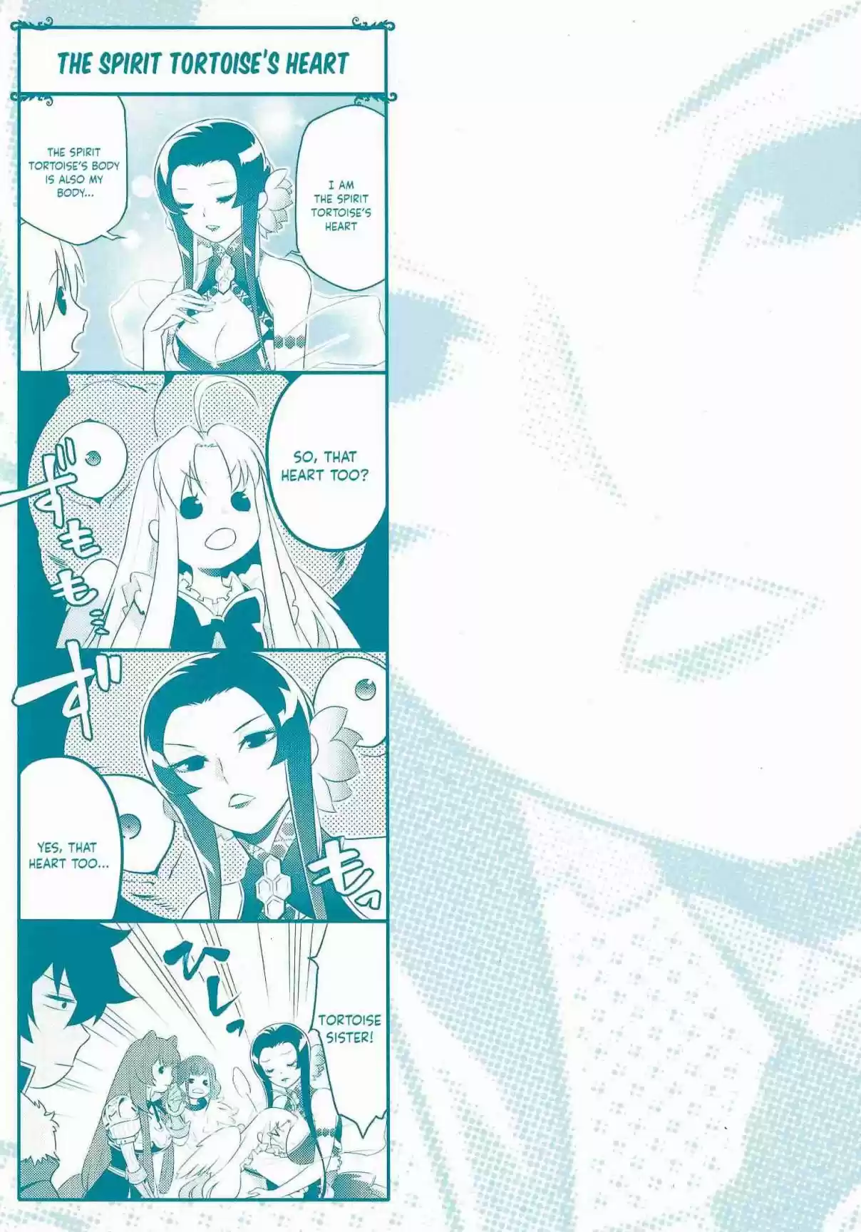 Tate no Yuusha no Nariagari Vol. 15 Ch. 62.5