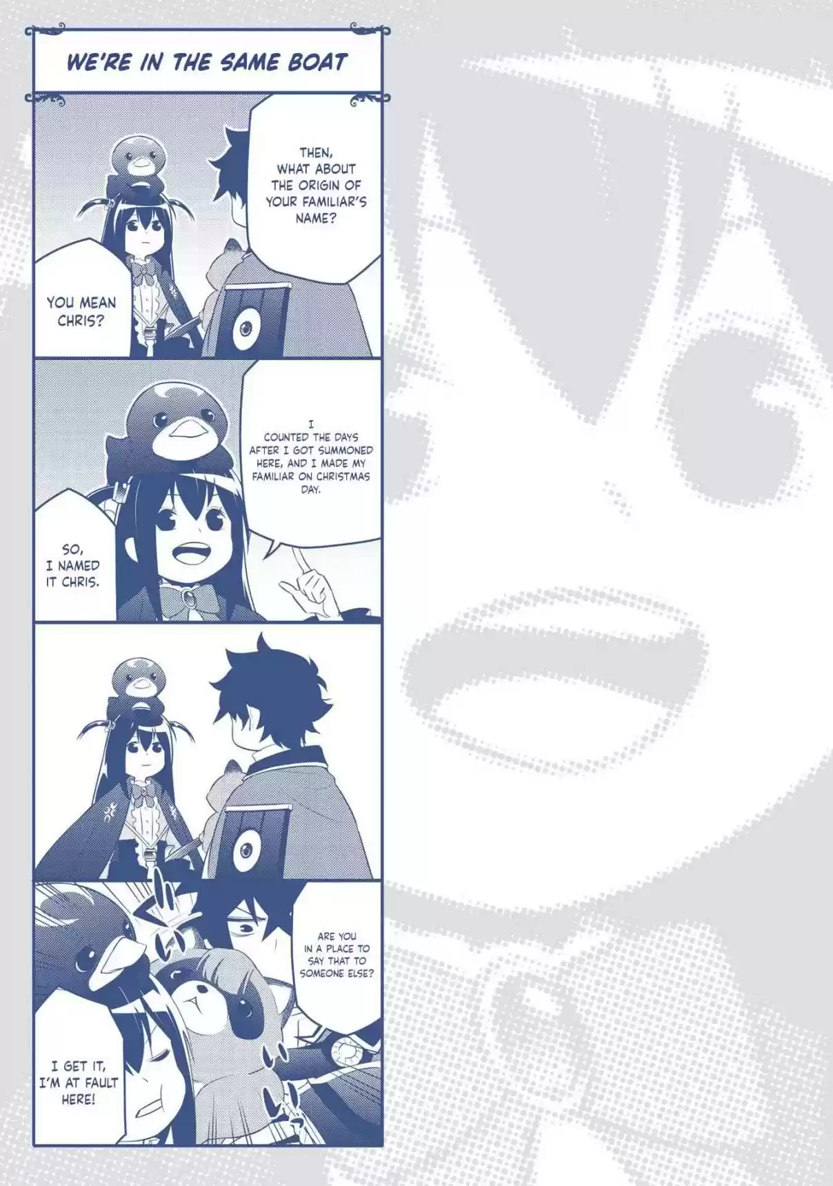 Tate no Yuusha no Nariagari Vol. 17 Ch. 70.5