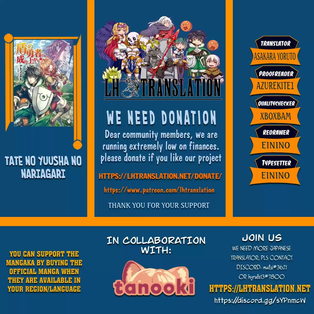 Tate no Yuusha no Nariagari Vol. 18 Ch. 71 Celestial Maiden Rescue Operation