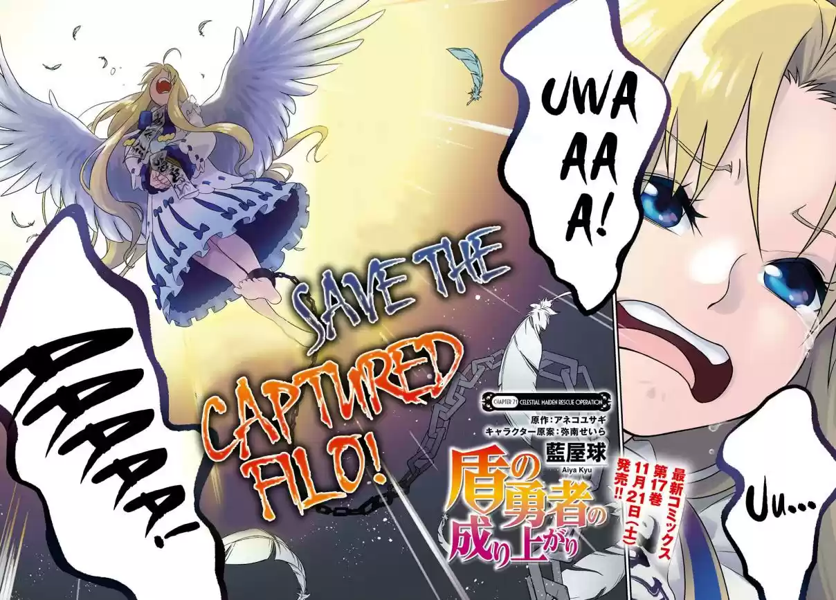 Tate no Yuusha no Nariagari Vol. 18 Ch. 71 Celestial Maiden Rescue Operation