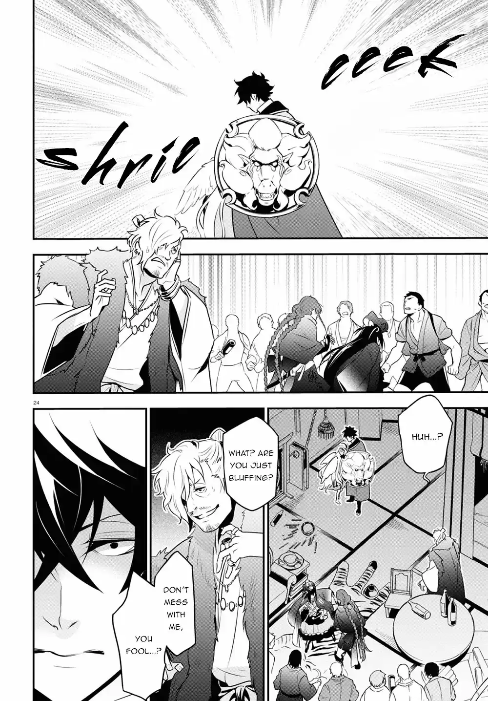 Tate no Yuusha no Nariagari Vol. 18 Ch. 71 Celestial Maiden Rescue Operation