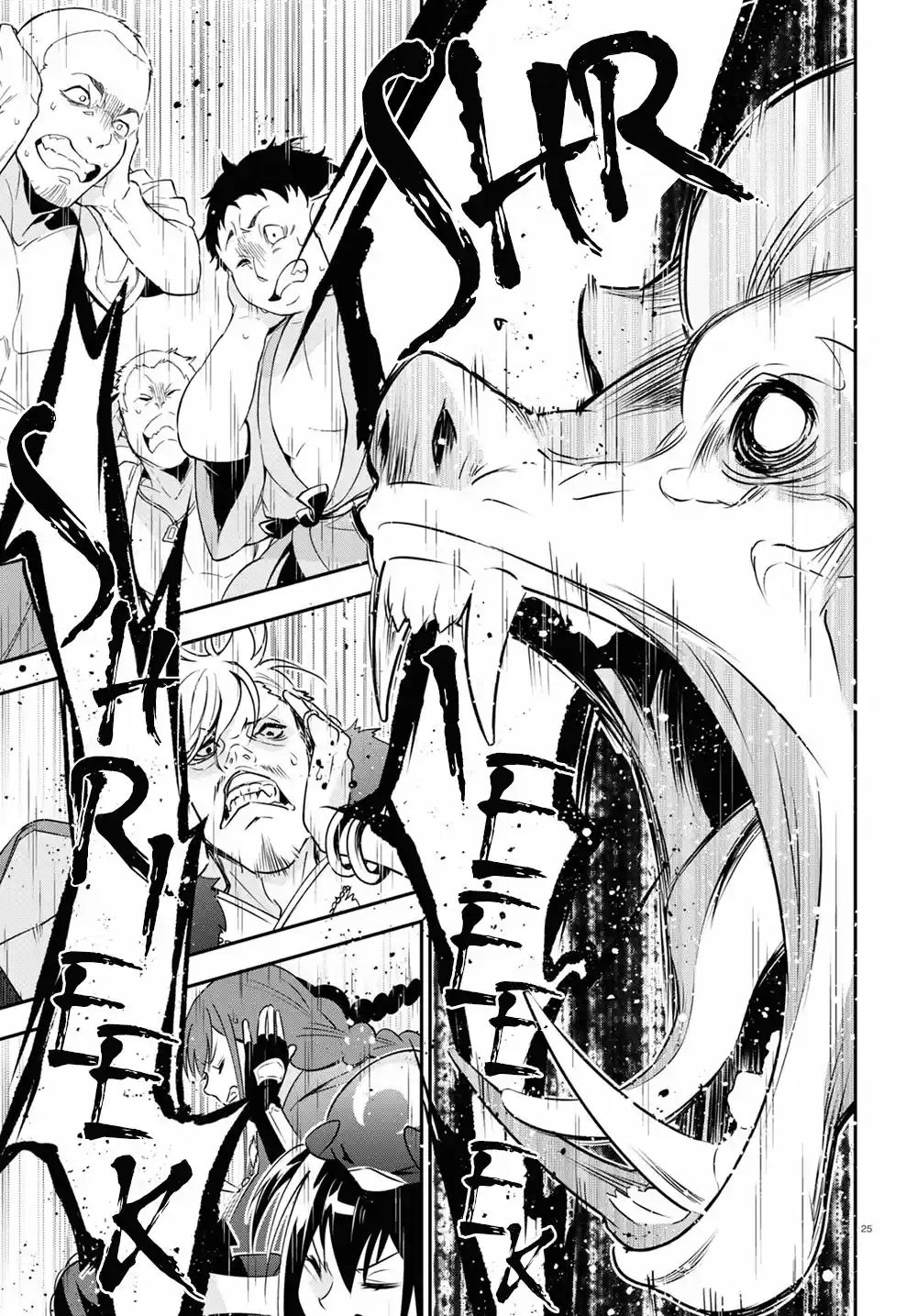 Tate no Yuusha no Nariagari Vol. 18 Ch. 71 Celestial Maiden Rescue Operation