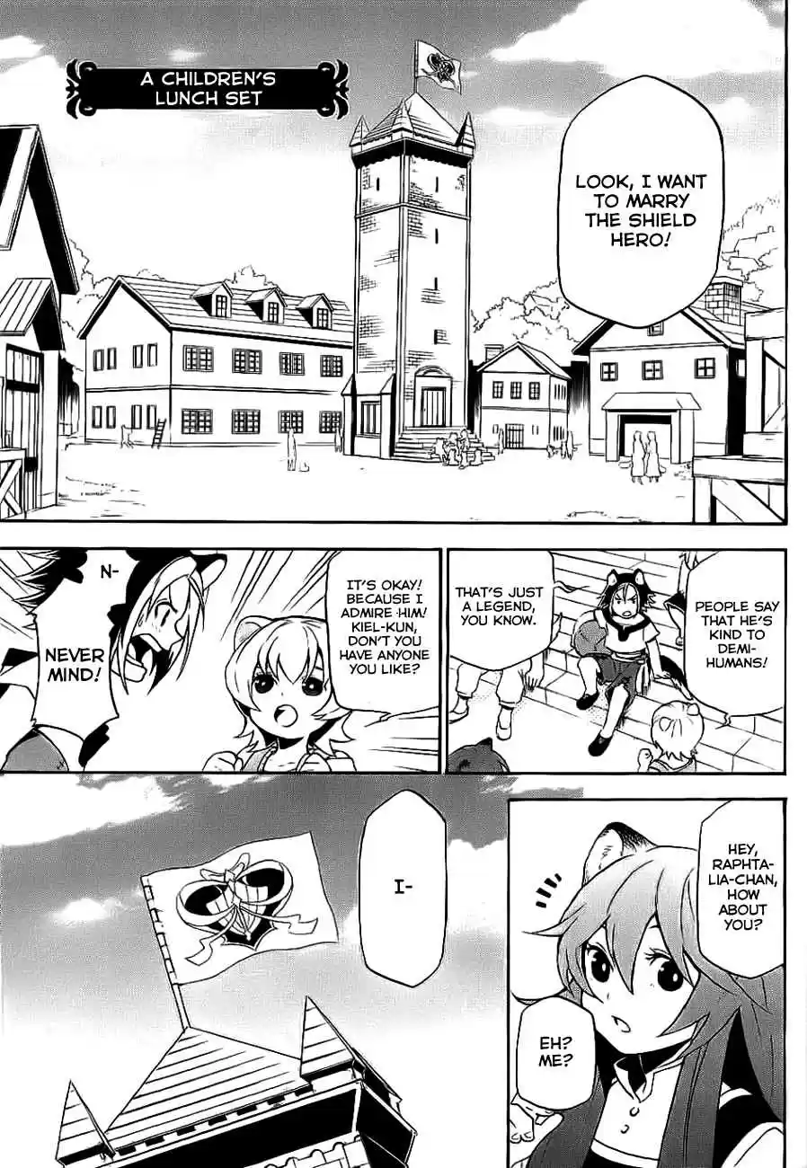 Tate no Yuusha no Nariagari Vol. 2 Ch. 8.5 The Flag On The Kid's Meal