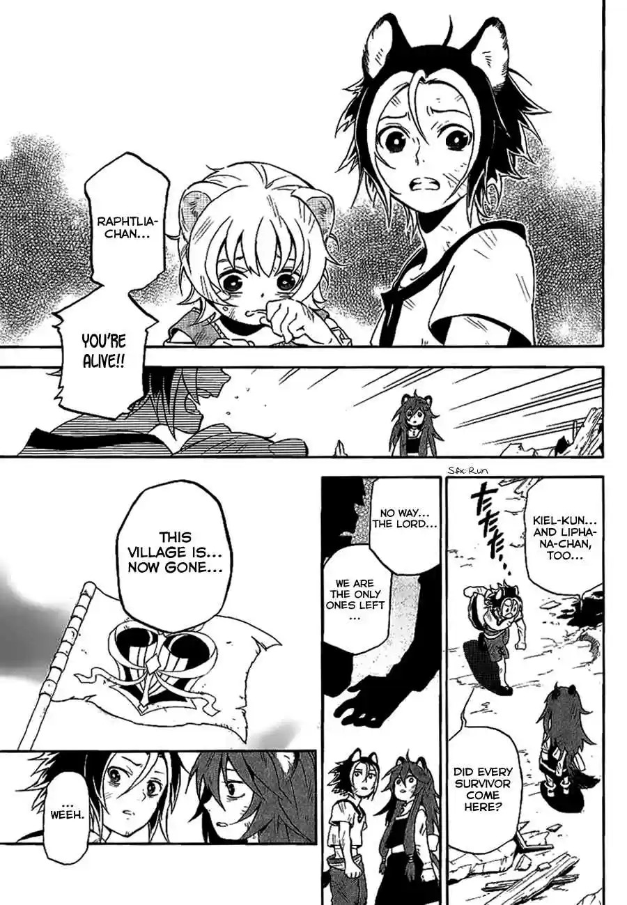 Tate no Yuusha no Nariagari Vol. 2 Ch. 8.5 The Flag On The Kid's Meal