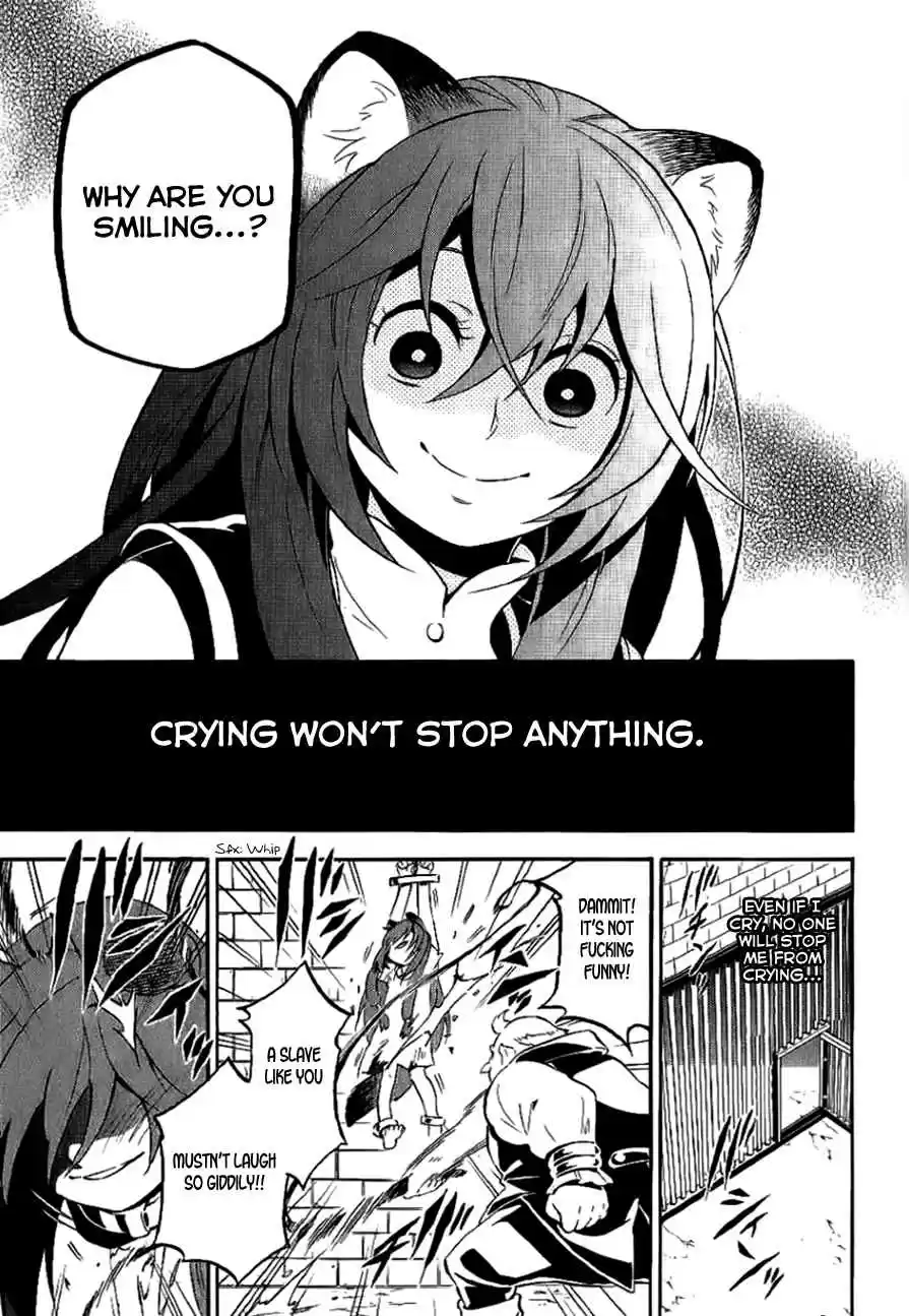 Tate no Yuusha no Nariagari Vol. 2 Ch. 8.5 The Flag On The Kid's Meal