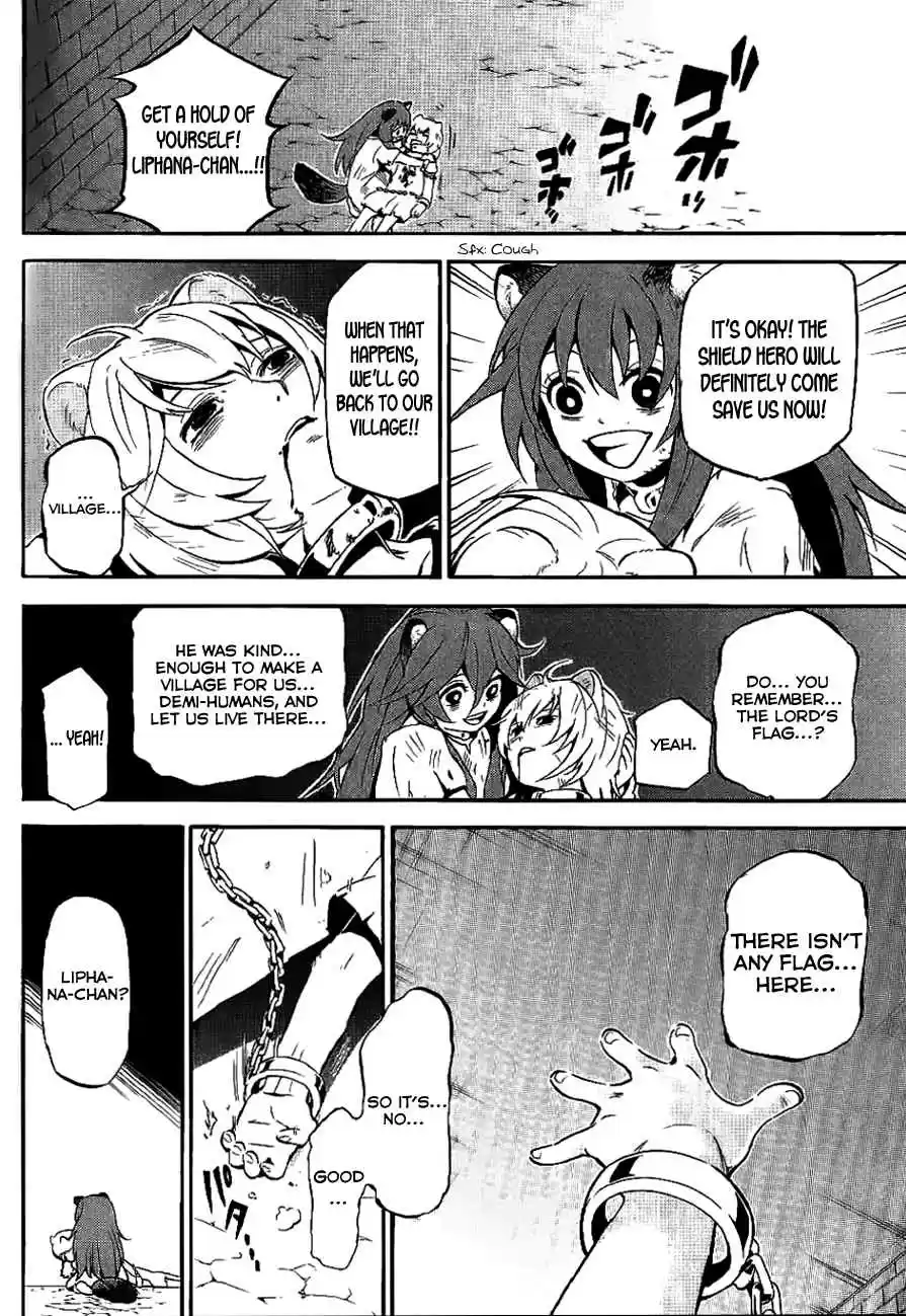 Tate no Yuusha no Nariagari Vol. 2 Ch. 8.5 The Flag On The Kid's Meal