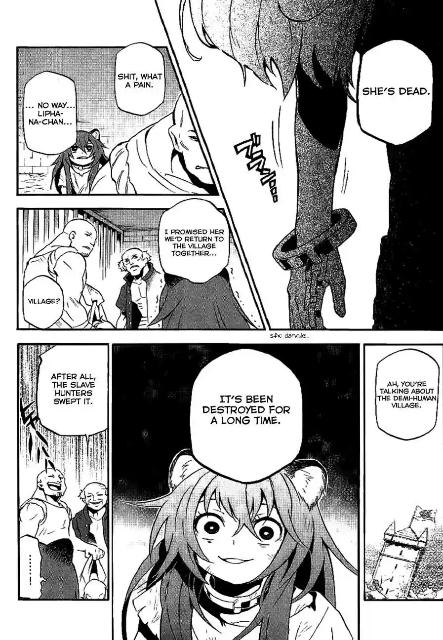 Tate no Yuusha no Nariagari Vol. 2 Ch. 8.5 The Flag On The Kid's Meal