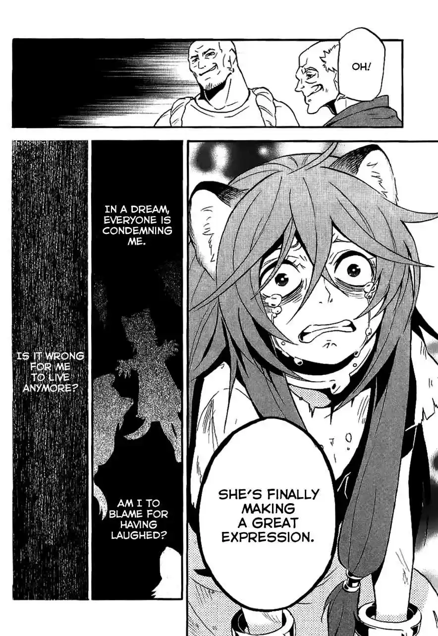 Tate no Yuusha no Nariagari Vol. 2 Ch. 8.5 The Flag On The Kid's Meal