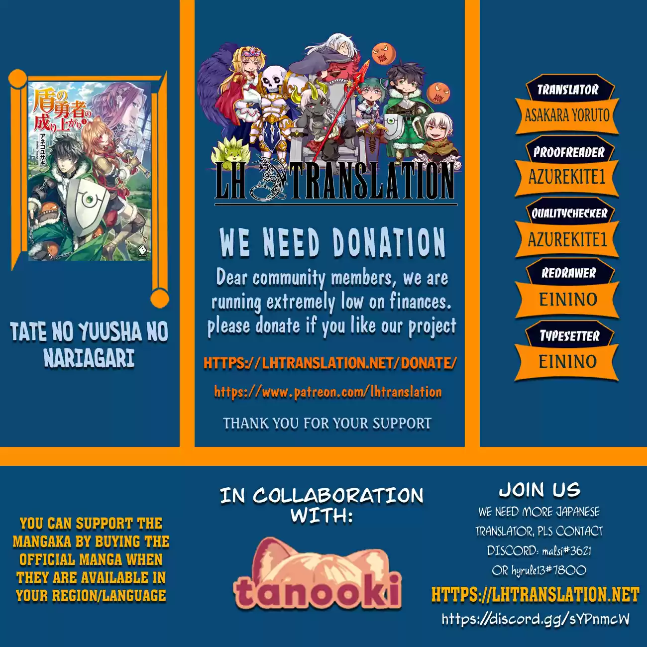 Tate no Yuusha no Nariagari vol.16 ch.66