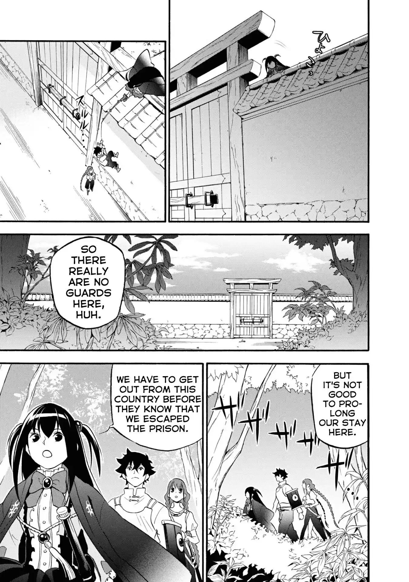 Tate no Yuusha no Nariagari vol.16 ch.66