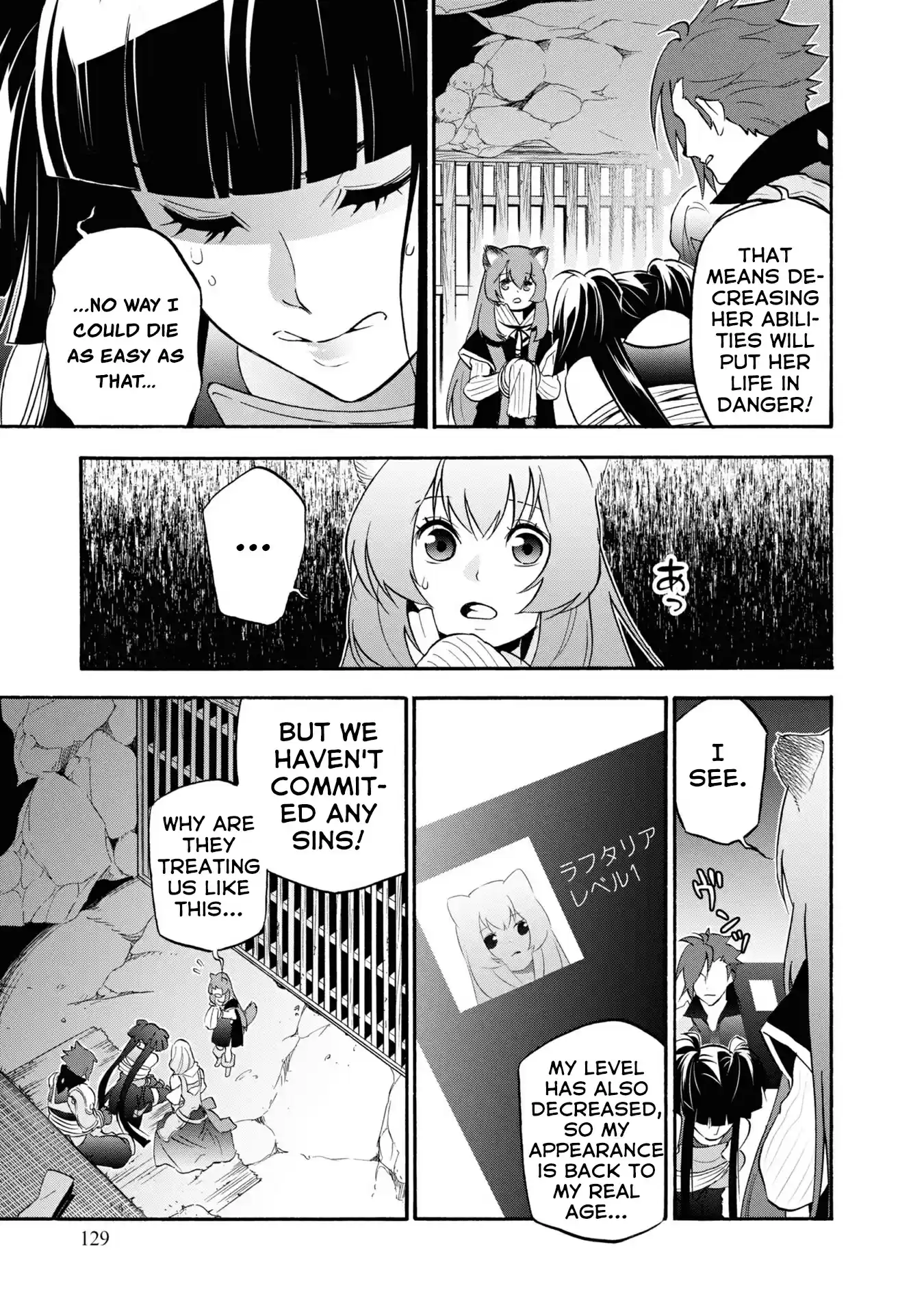 Tate no Yuusha no Nariagari vol.16 ch.66