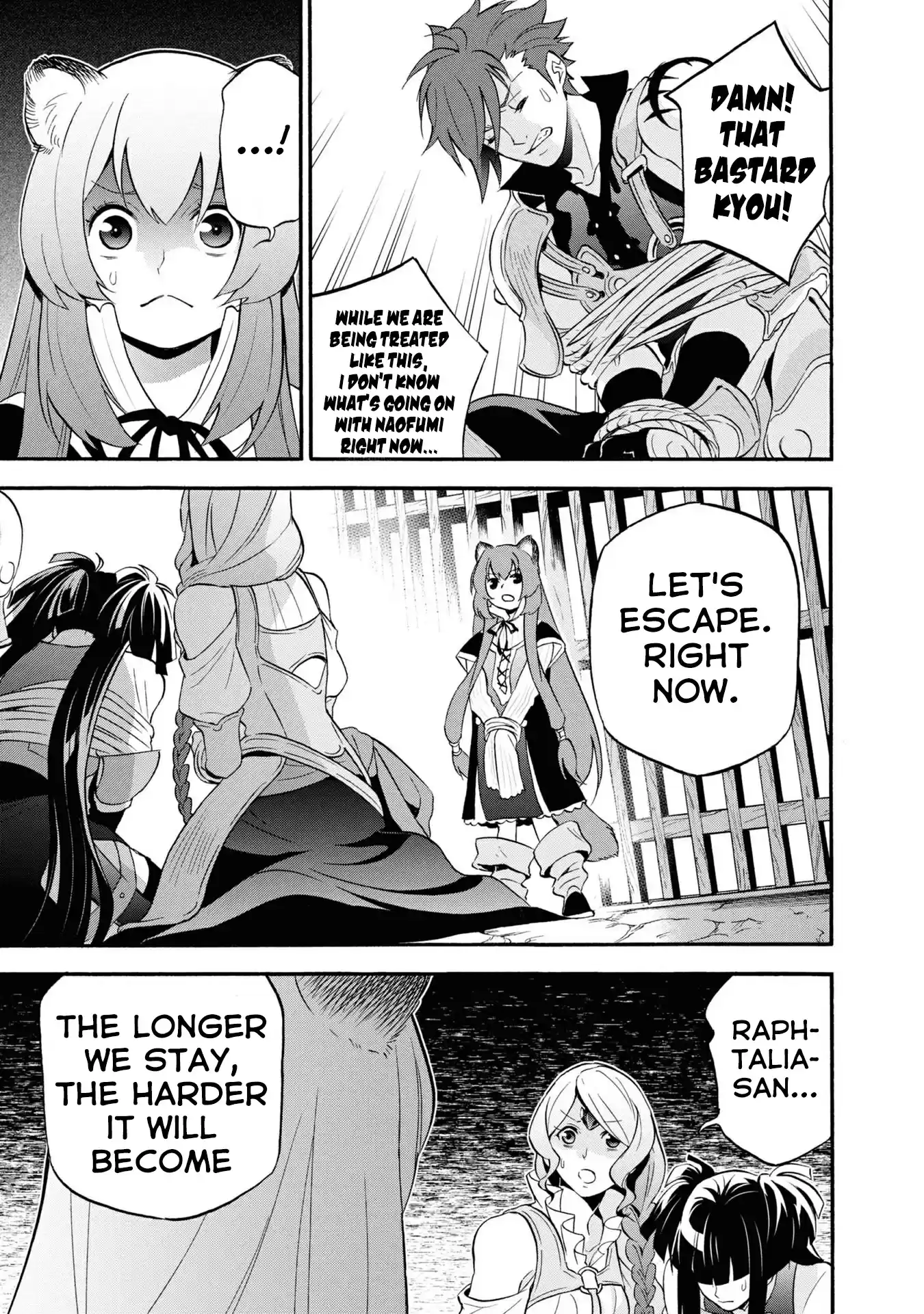 Tate no Yuusha no Nariagari vol.16 ch.66