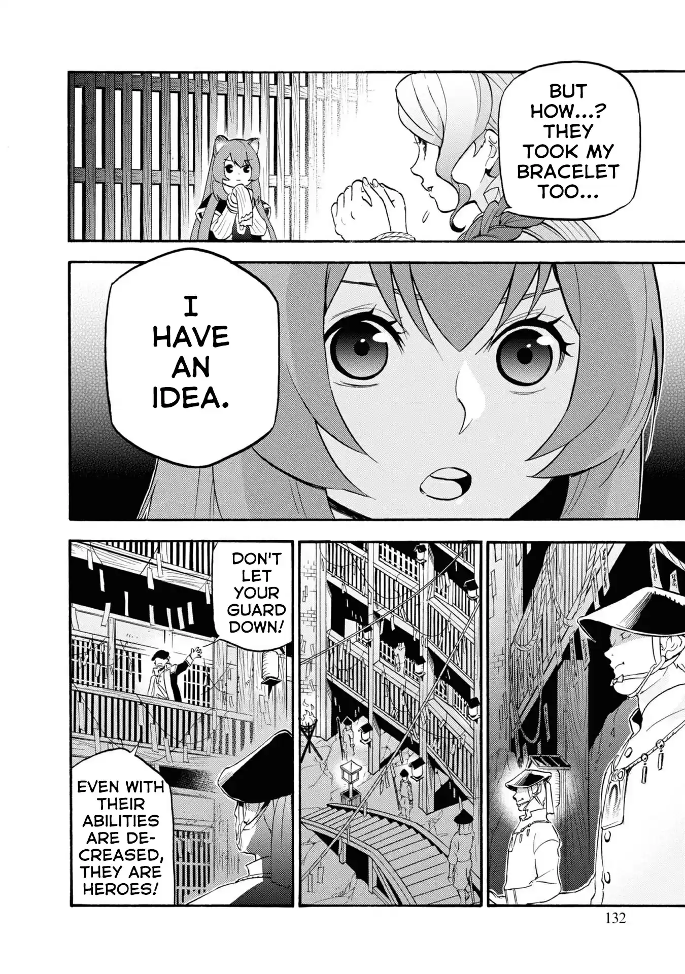 Tate no Yuusha no Nariagari vol.16 ch.66