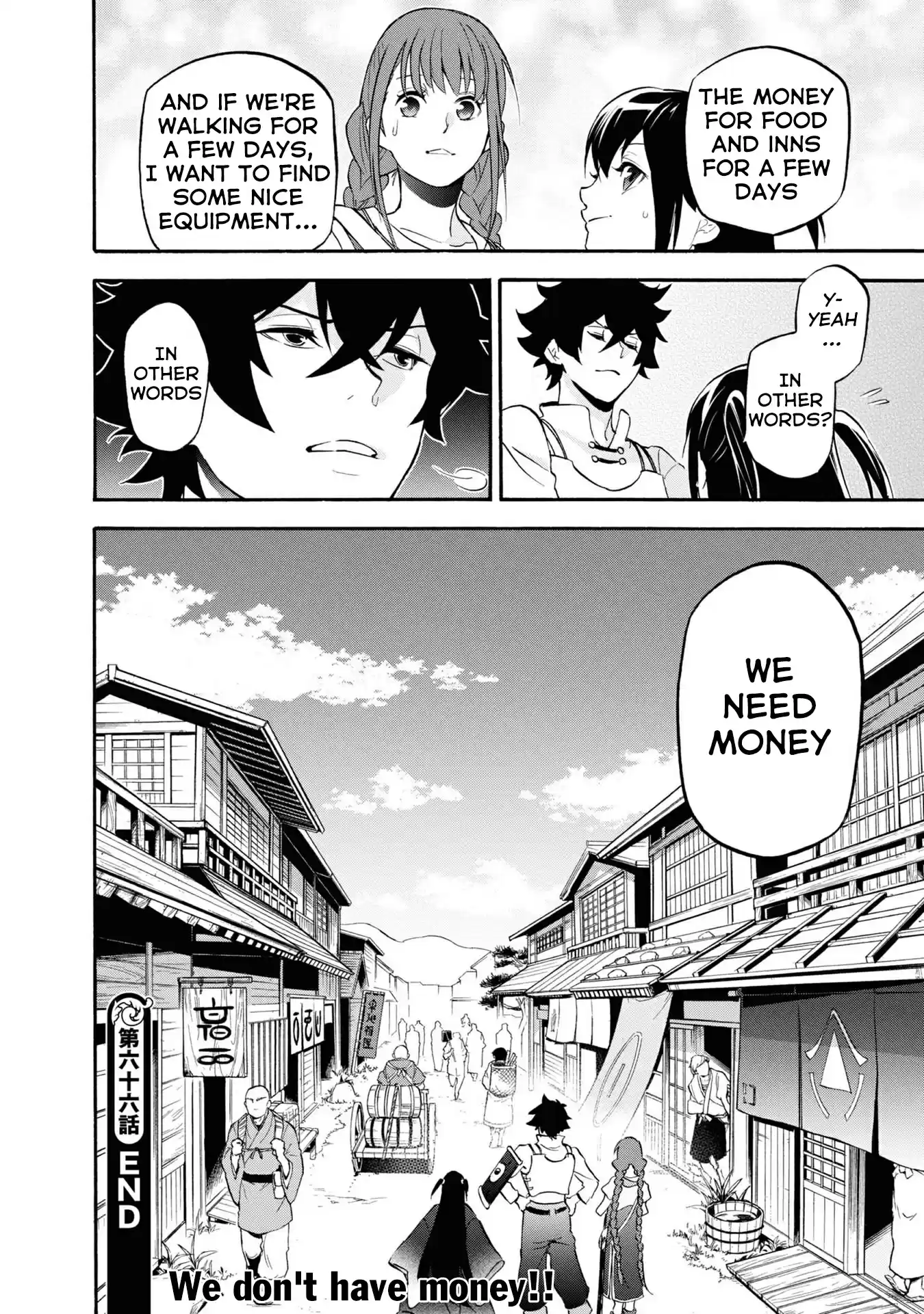 Tate no Yuusha no Nariagari vol.16 ch.66