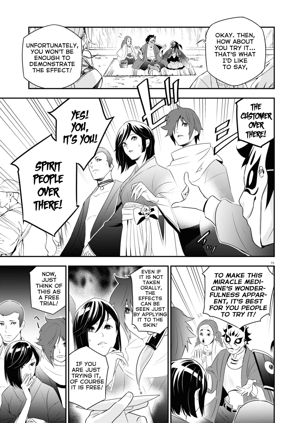 Tate no Yuusha no Nariagari vol.17 ch.67