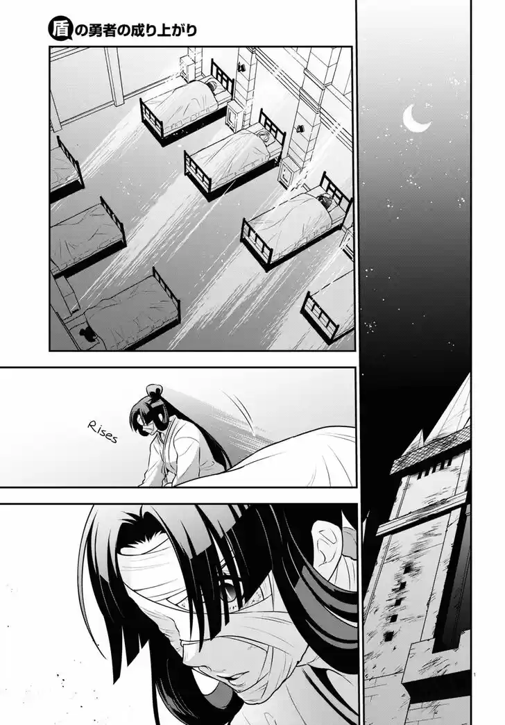 Tate no Yuusha no Nariagari Vol.20 Ch.082