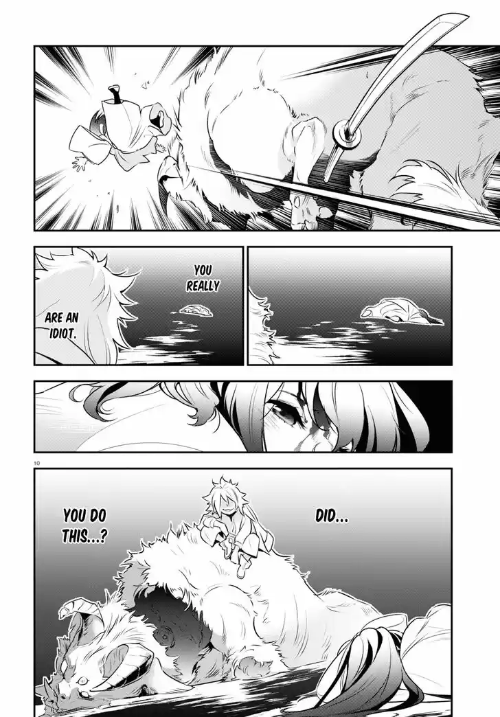 Tate no Yuusha no Nariagari Vol.20 Ch.082