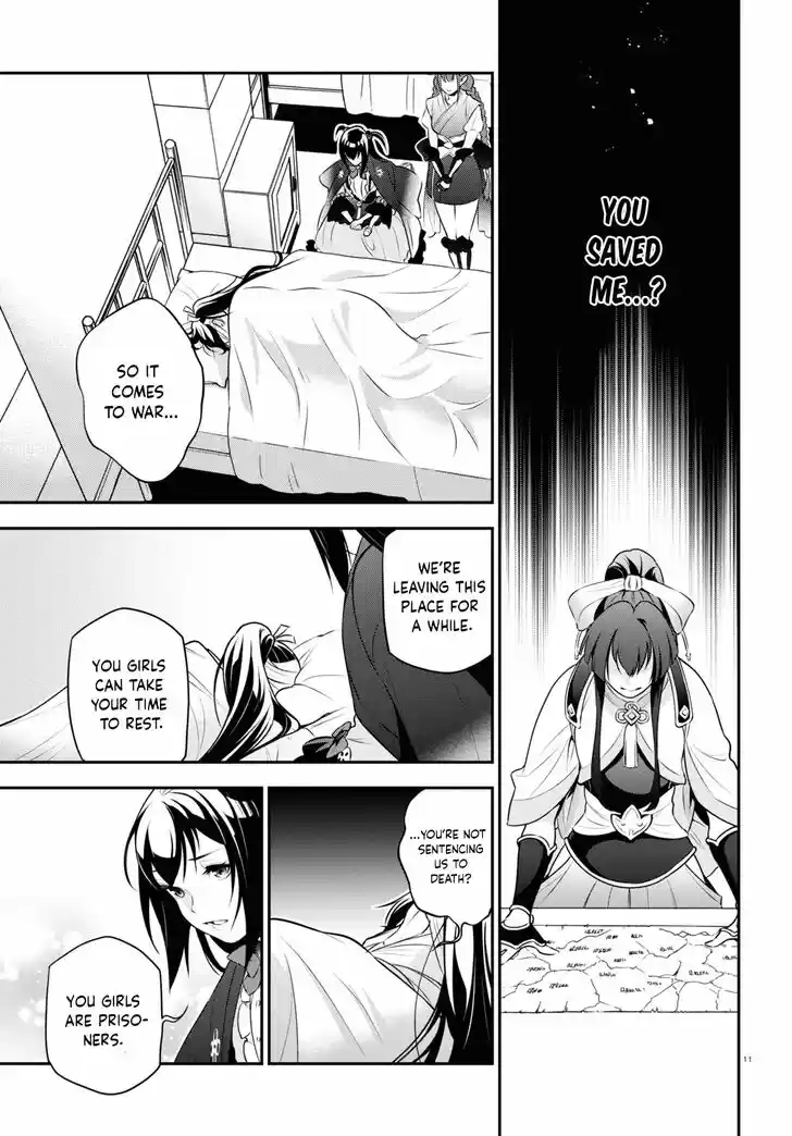 Tate no Yuusha no Nariagari Vol.20 Ch.082