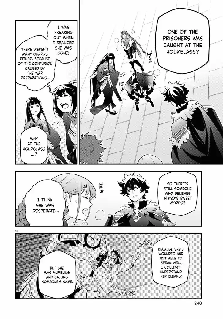 Tate no Yuusha no Nariagari Vol.20 Ch.082