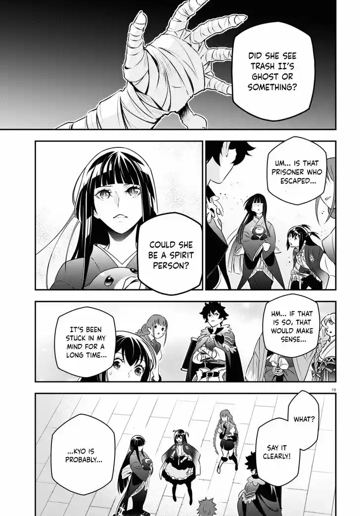 Tate no Yuusha no Nariagari Vol.20 Ch.082