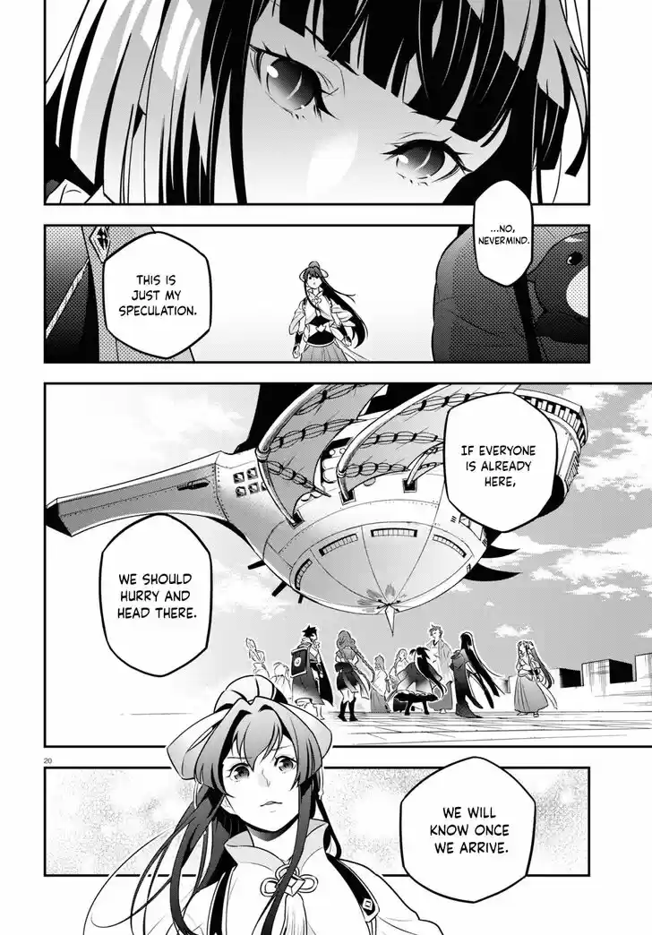 Tate no Yuusha no Nariagari Vol.20 Ch.082