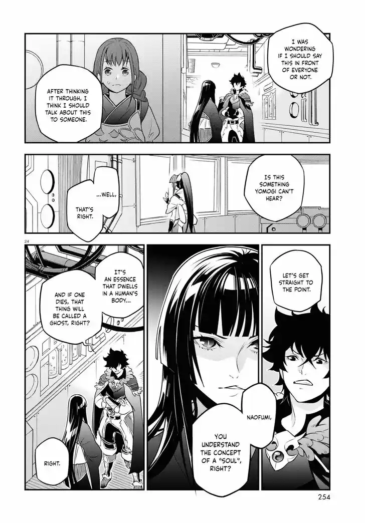 Tate no Yuusha no Nariagari Vol.20 Ch.082