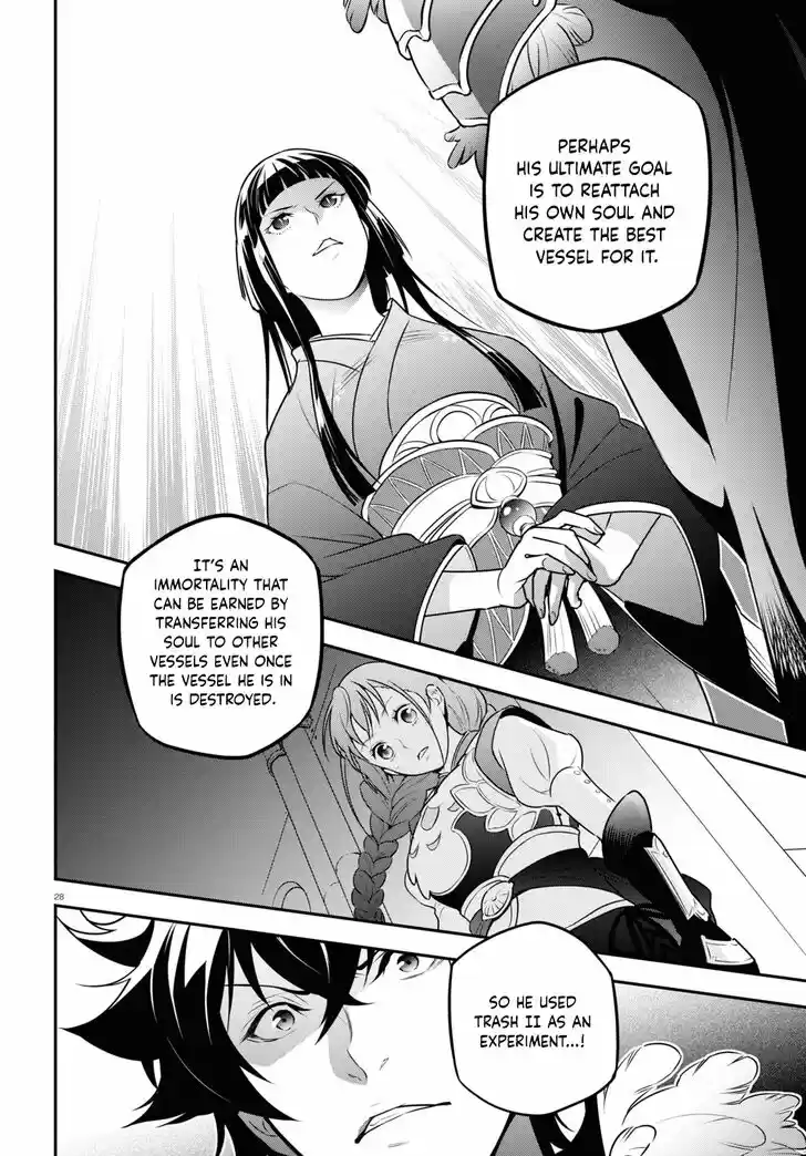 Tate no Yuusha no Nariagari Vol.20 Ch.082