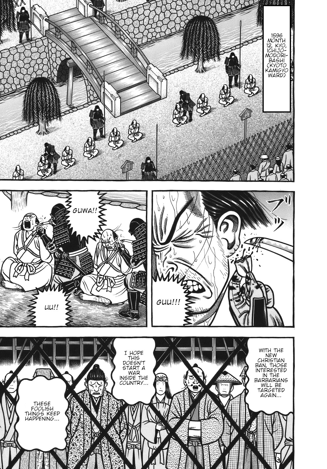 Tea for Universe, Tea for Life 120