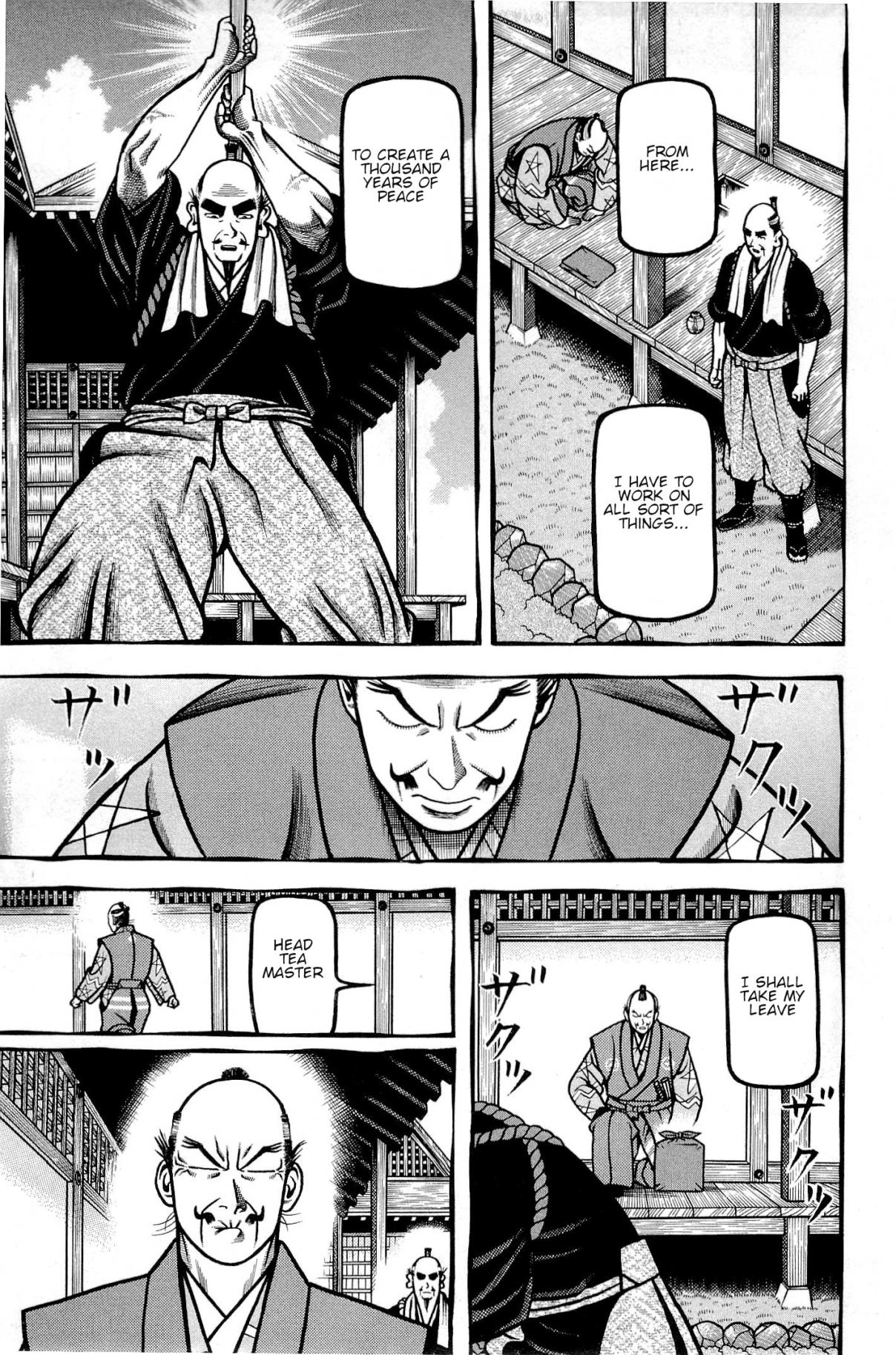 Tea for Universe, Tea for Life 132