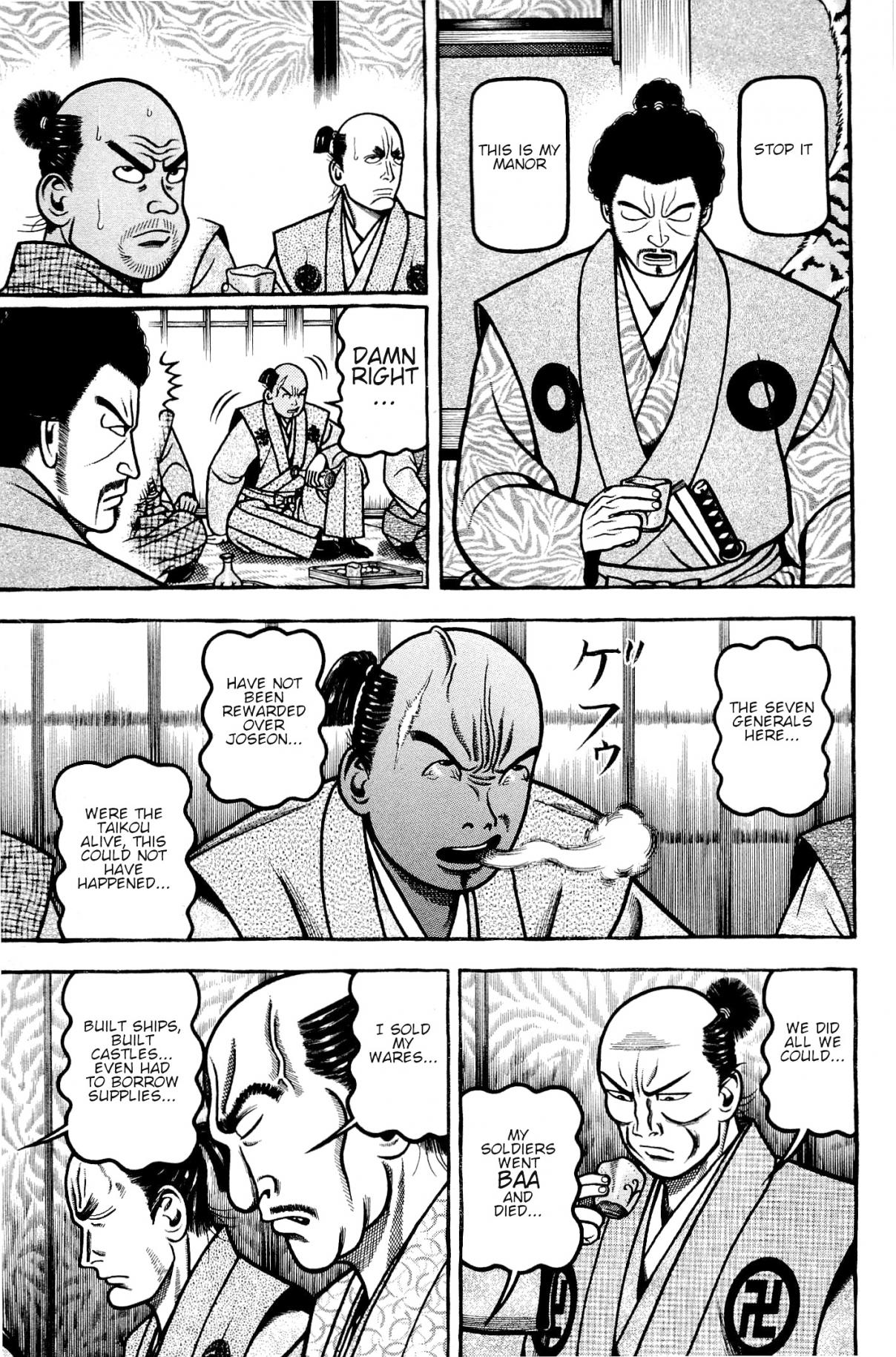 Tea for Universe, Tea for Life 137