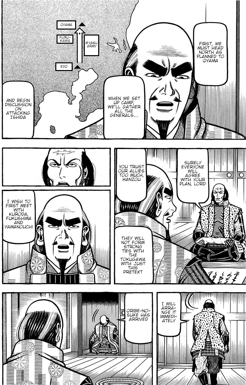 Tea for Universe, Tea for Life 147