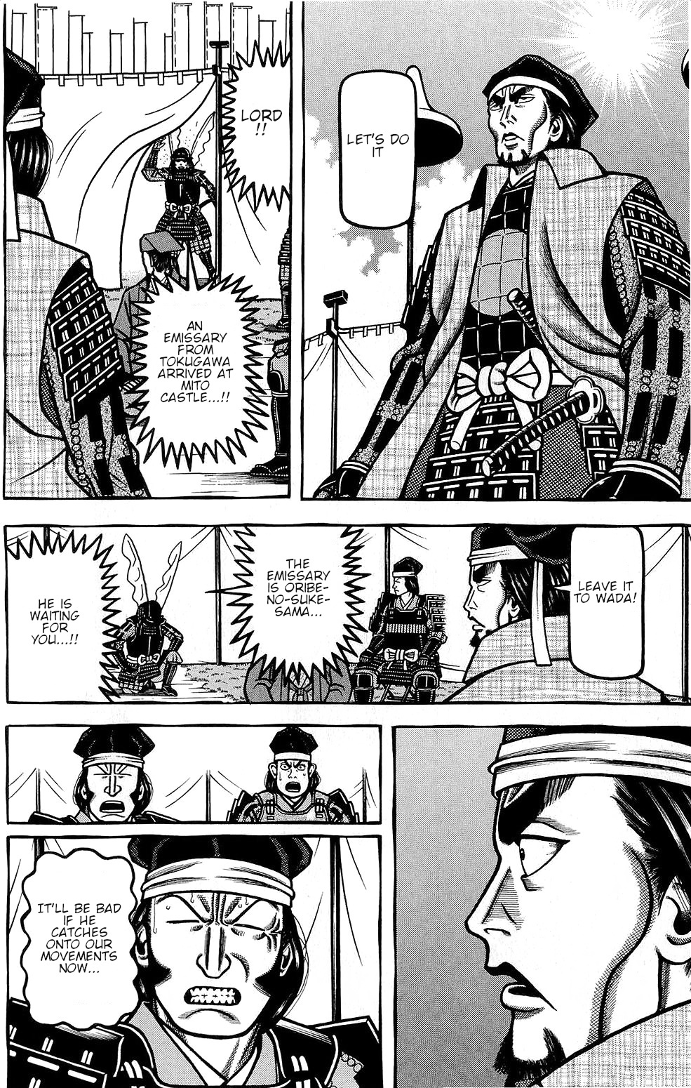 Tea for Universe, Tea for Life 148