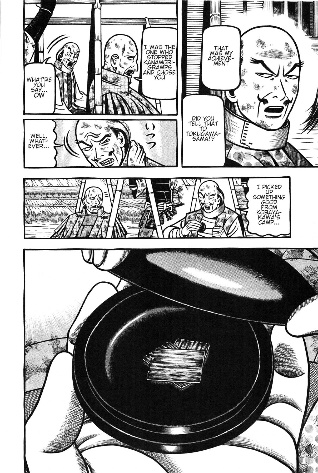 Tea for Universe, Tea for Life 158