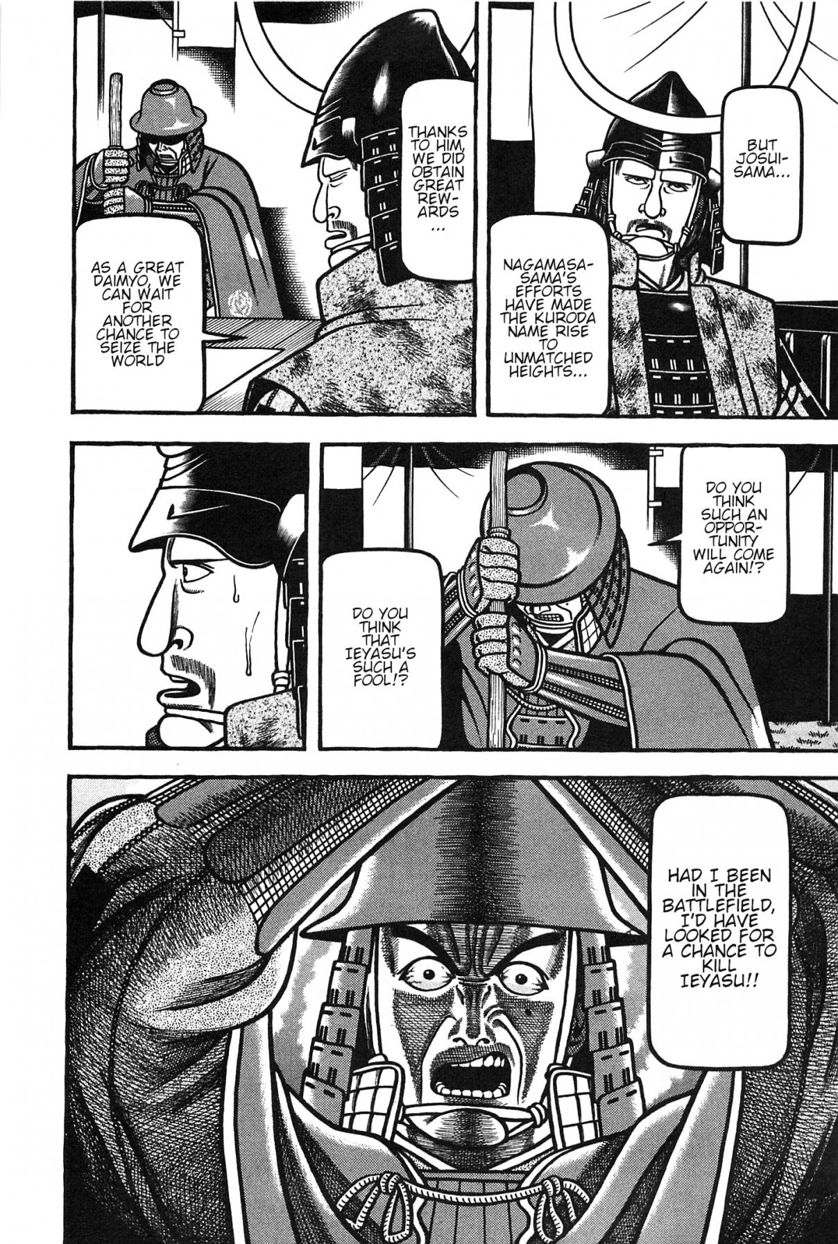 Tea for Universe, Tea for Life 162