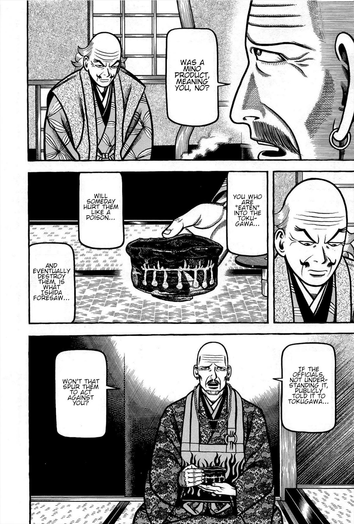 Tea for Universe, Tea for Life 168