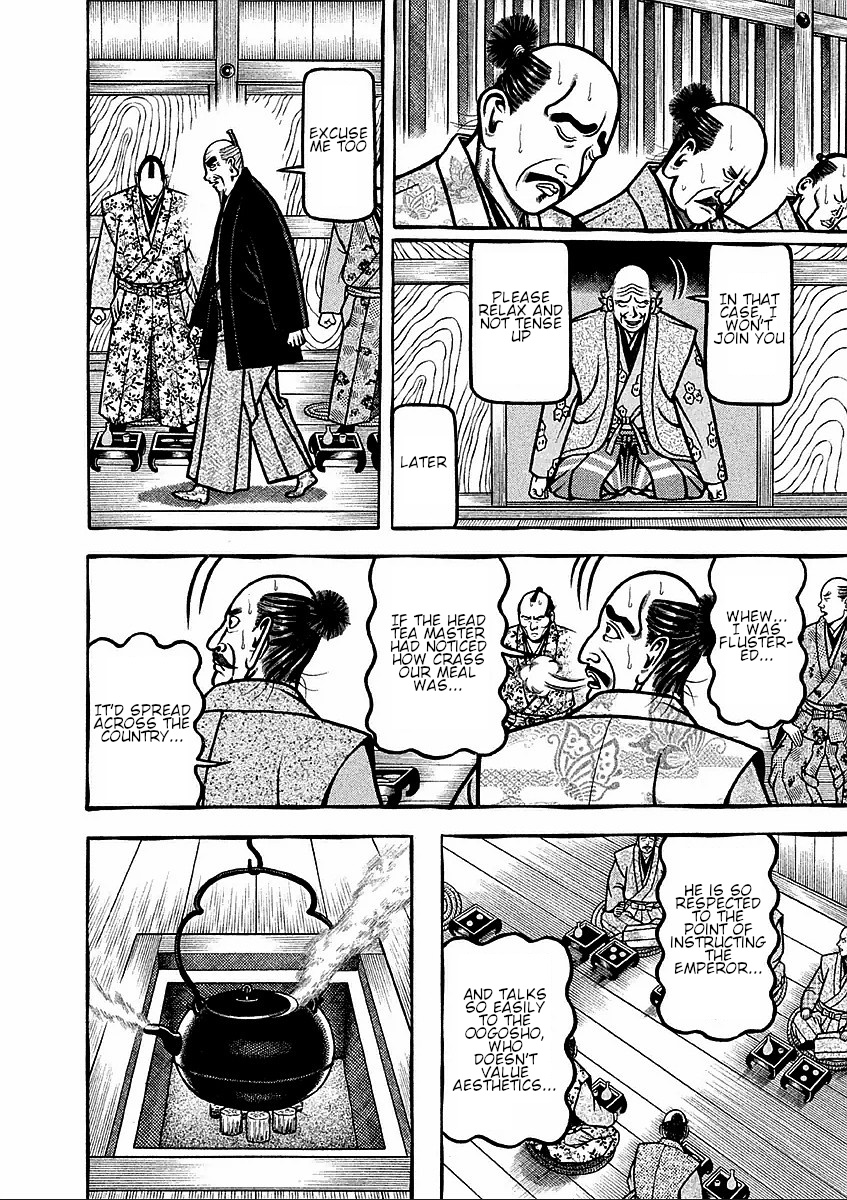 Tea for Universe, Tea for Life 183