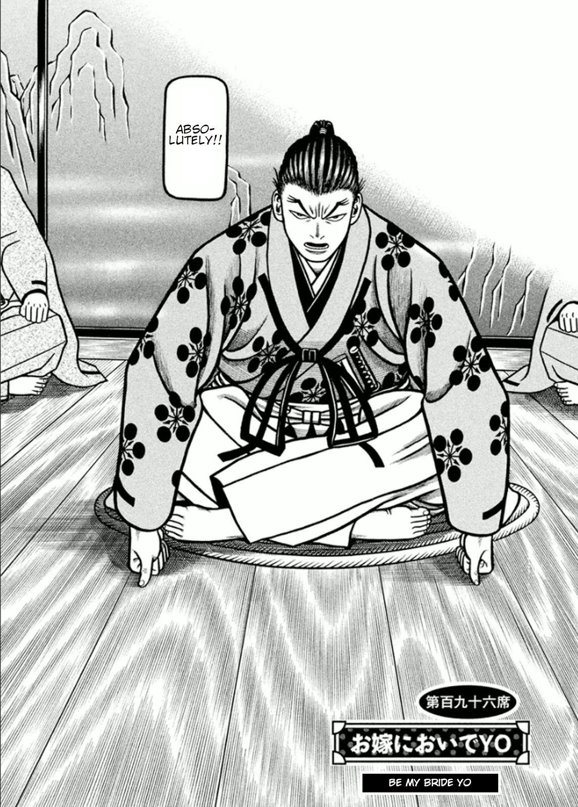 Tea for Universe, Tea for Life 196