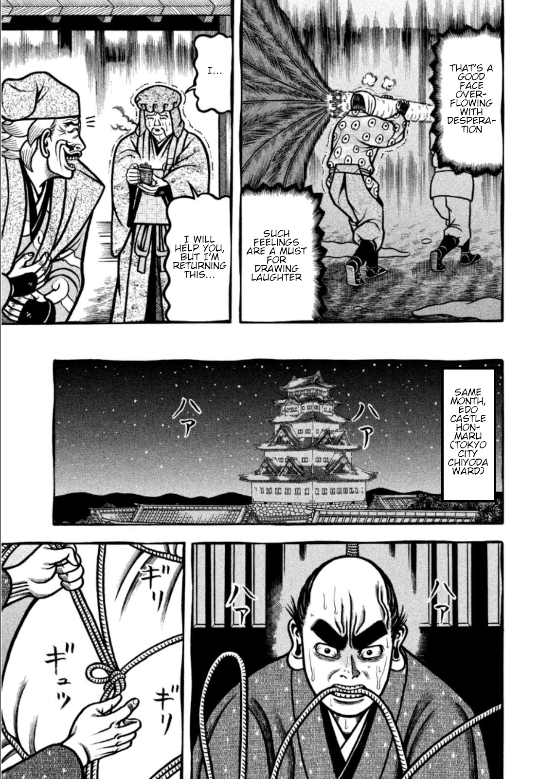 Tea for Universe, Tea for Life 205