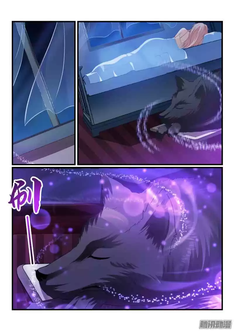 Teach the Devil Husband Ch. 1