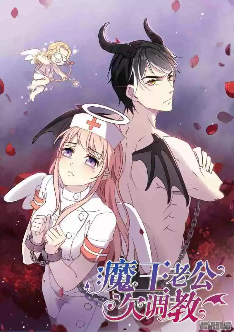 Teach the Devil Husband Ch. 10