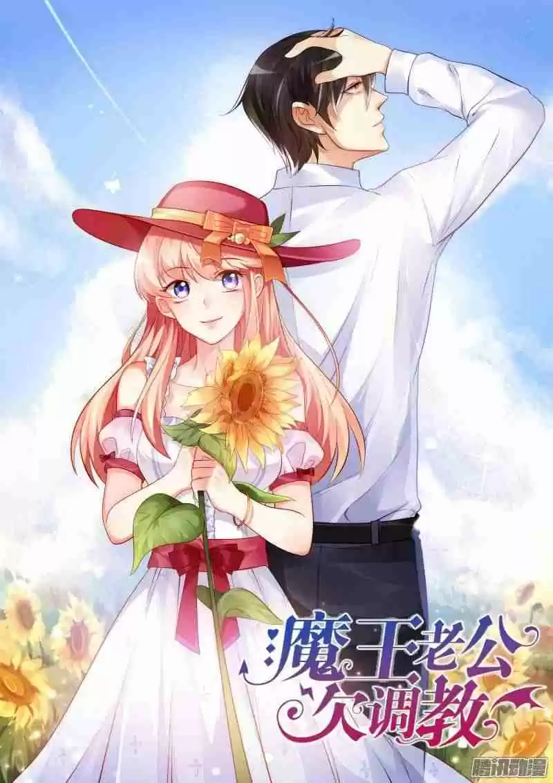 Teach the Devil Husband Ch. 15