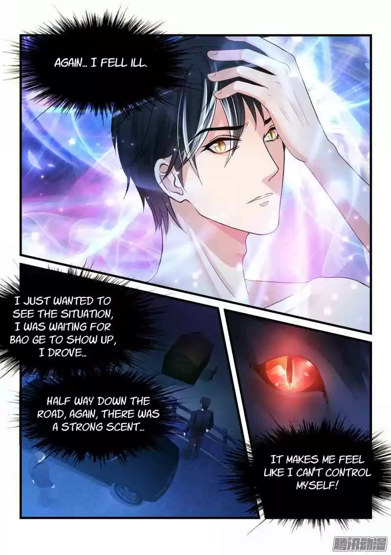 Teach the Devil Husband Ch. 21