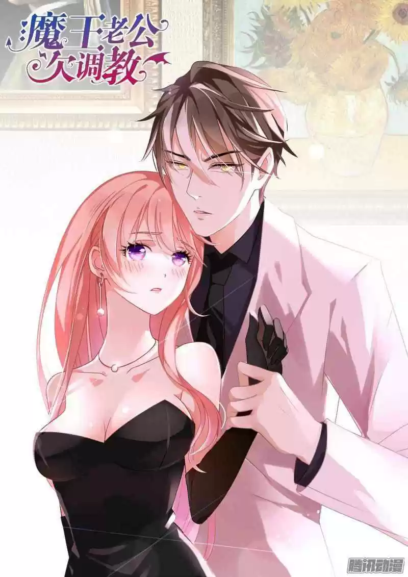 Teach the Devil Husband Ch. 23
