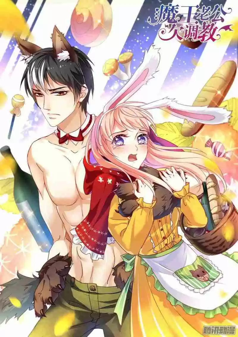 Teach the Devil Husband Ch. 27