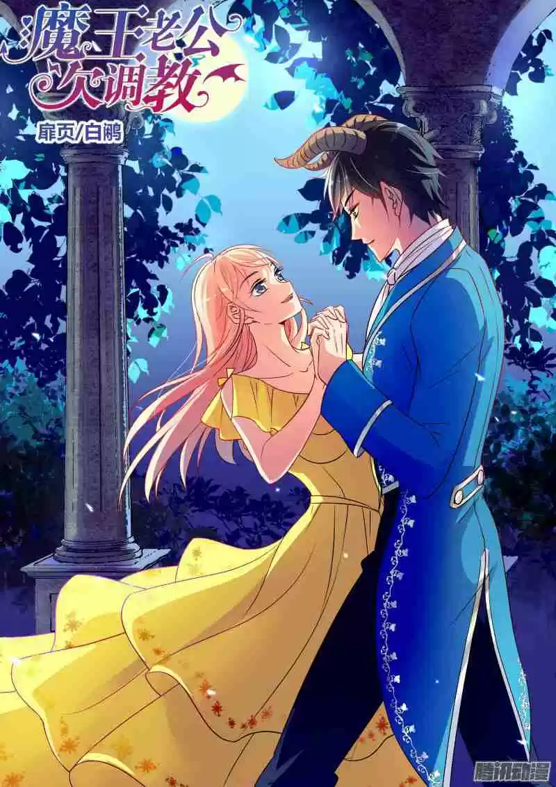 Teach the Devil Husband Ch. 31