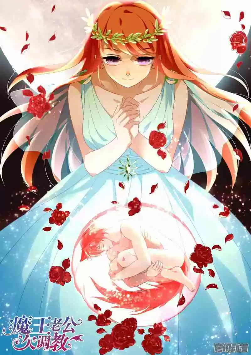 Teach the Devil Husband Ch. 33