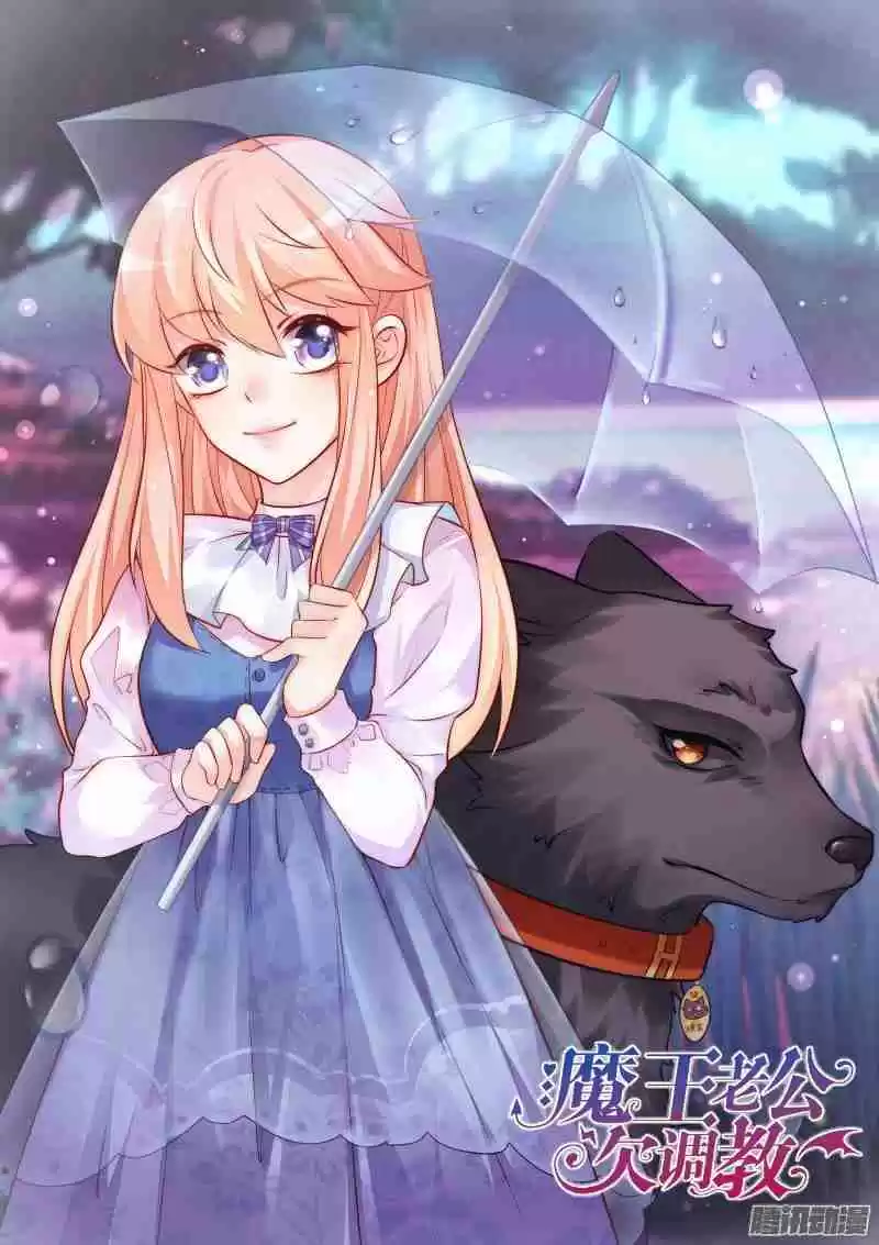 Teach the Devil Husband Ch. 34